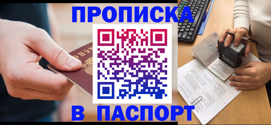 регистрация для дет. сада в Рязанской области
