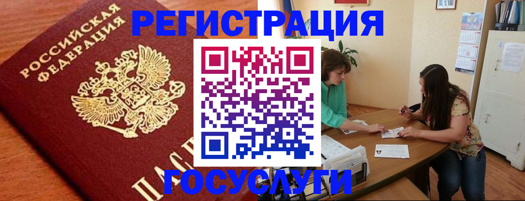 прописка для кредита в Рязанской области