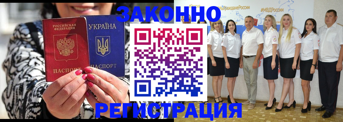 прописка поиск в Рязанской области