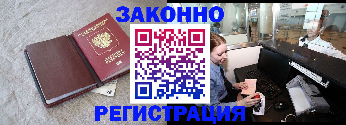 временная регистрация поиск в Рязанской области