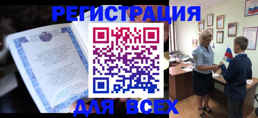 регистрация для дет. сада в Рязанской области