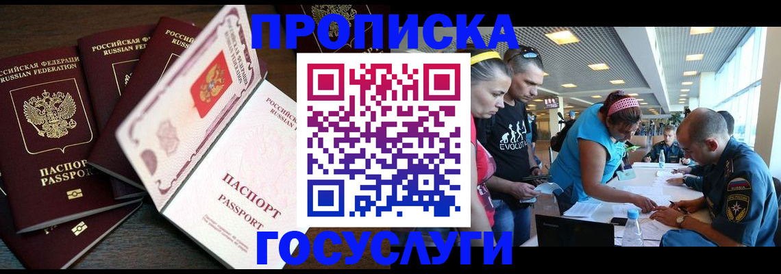 регистрация для дет. сада в Рязанской области